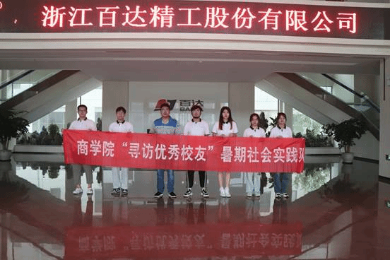 说明: 社会实践报道/寻访优秀员工暑期社会实践队相关资料/访谈过程照相留影/6.30访谈叶再龙学长/6.30访谈叶再龙学长/IMG_7459.JPG