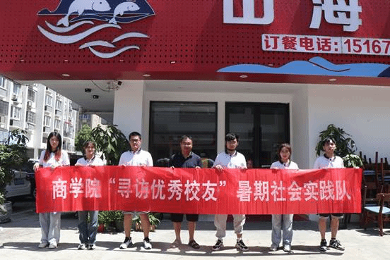 说明: 社会实践报道/寻访优秀员工暑期社会实践队相关资料/访谈过程照相留影/7.2访谈周权发学长/7.2访谈周权发/IMG_7592.JPG